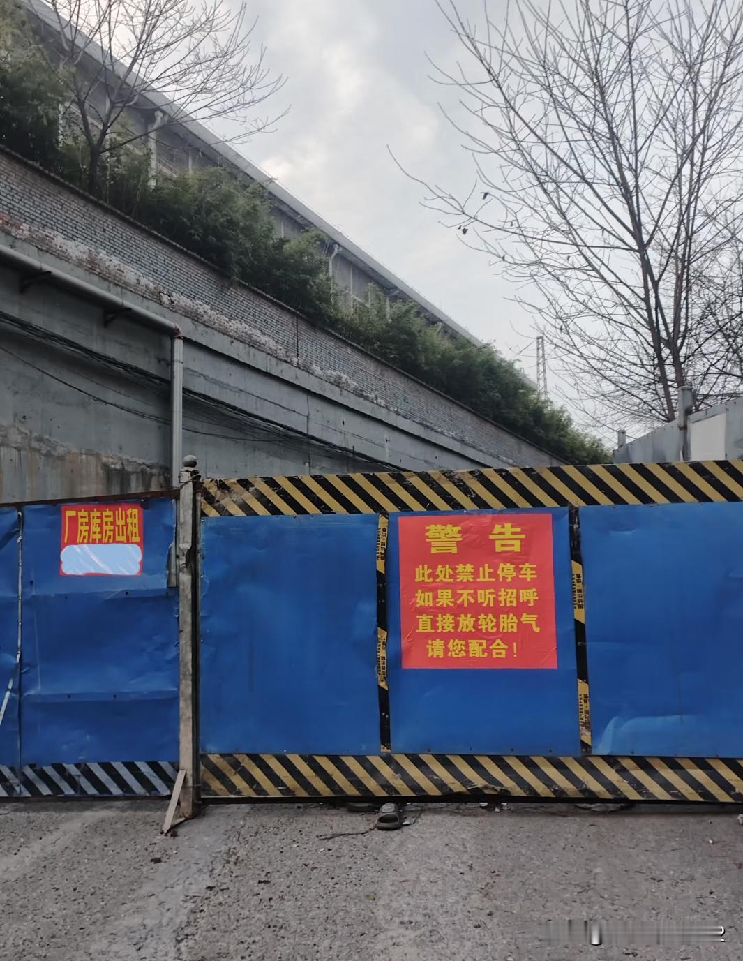 去吃火锅的路上看到的只不过我们吃的不是张火锅🥘，生怕遭放气，赶忙把车开起走老