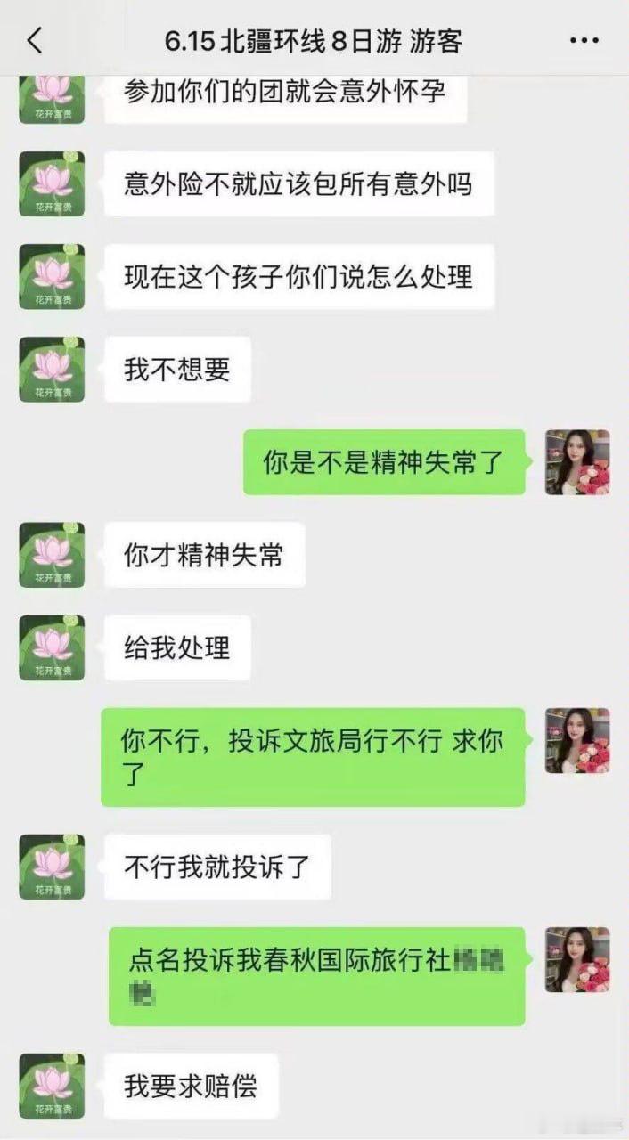 给我迷惑图