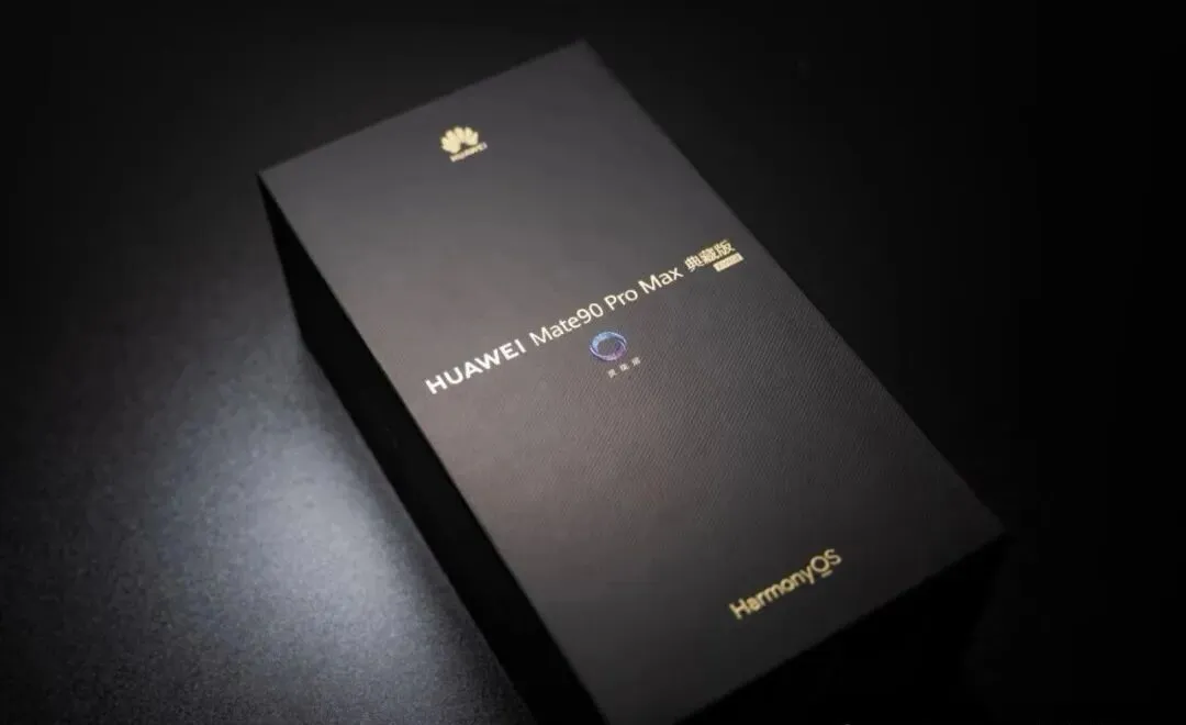 华为万元旗舰出现了奇怪的现象：Mate90ProMax虽然最贵但是最畅销，其中的原因并不简单买手机的