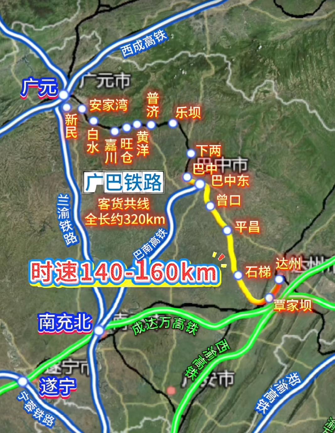 广巴达铁路已经扩能改造实施了，但整体来看意义不大，如果能够开行动车组，可以直达南