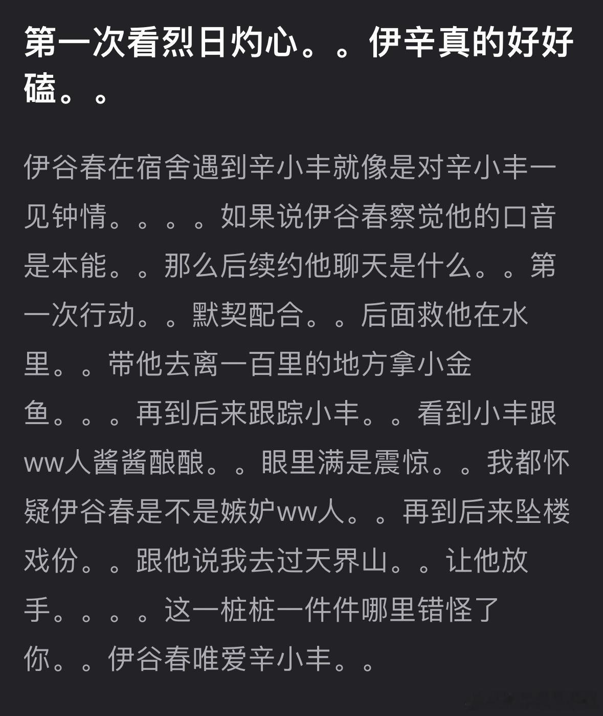 卧槽谁嗑过这对。。。。。当年戏里戏外都卖的可大了[滑稽笑][滑稽笑][笑而不