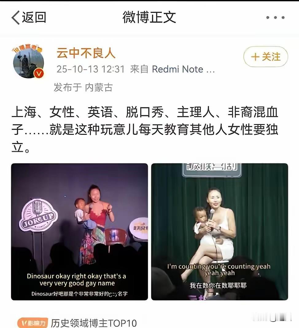 你问我答上海的非裔离婚女拳是不是因为黑人跑路之后才觉醒的？