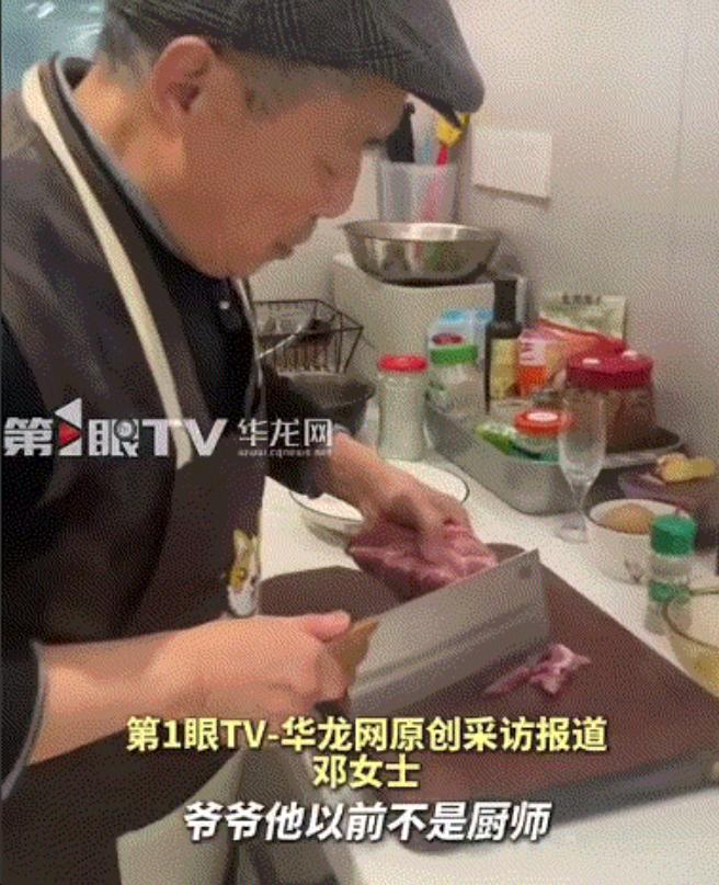 幸福感溢出屏幕了！重庆，一女子把爷爷奶奶接来自己家里住，结果84岁爷爷还是像小时