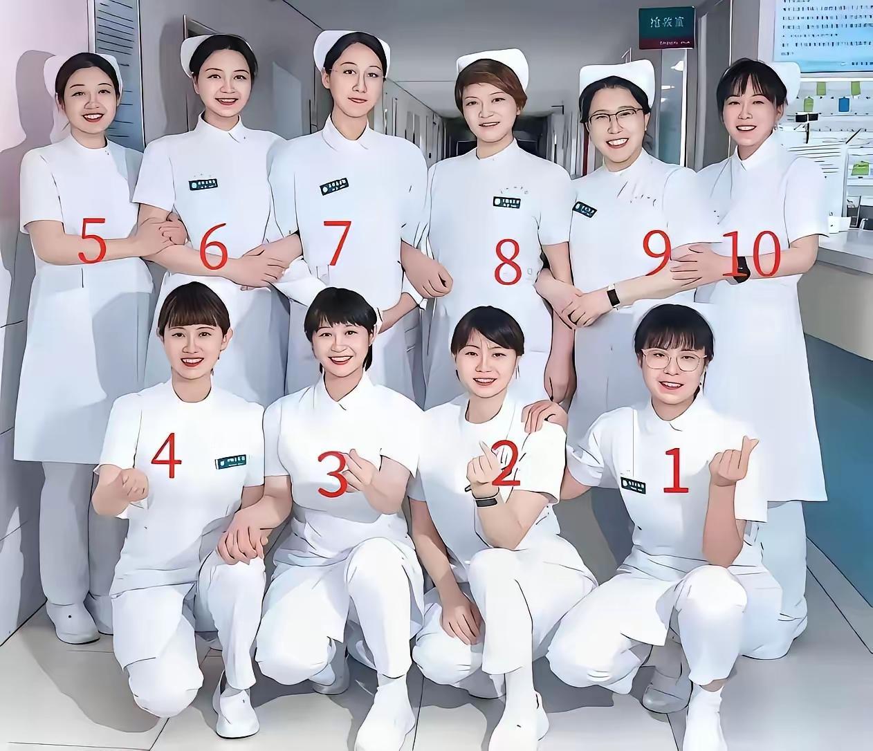 考眼力，10个人当中有一位是护士长，直觉告诉我，几号是？