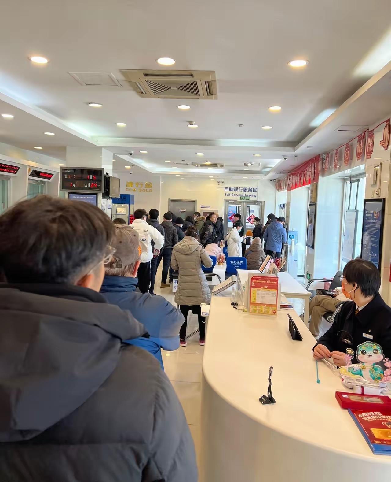 提醒大家，不管你是存钱还是取钱，今天赶紧去银行，银行已经变了，直接实行新规