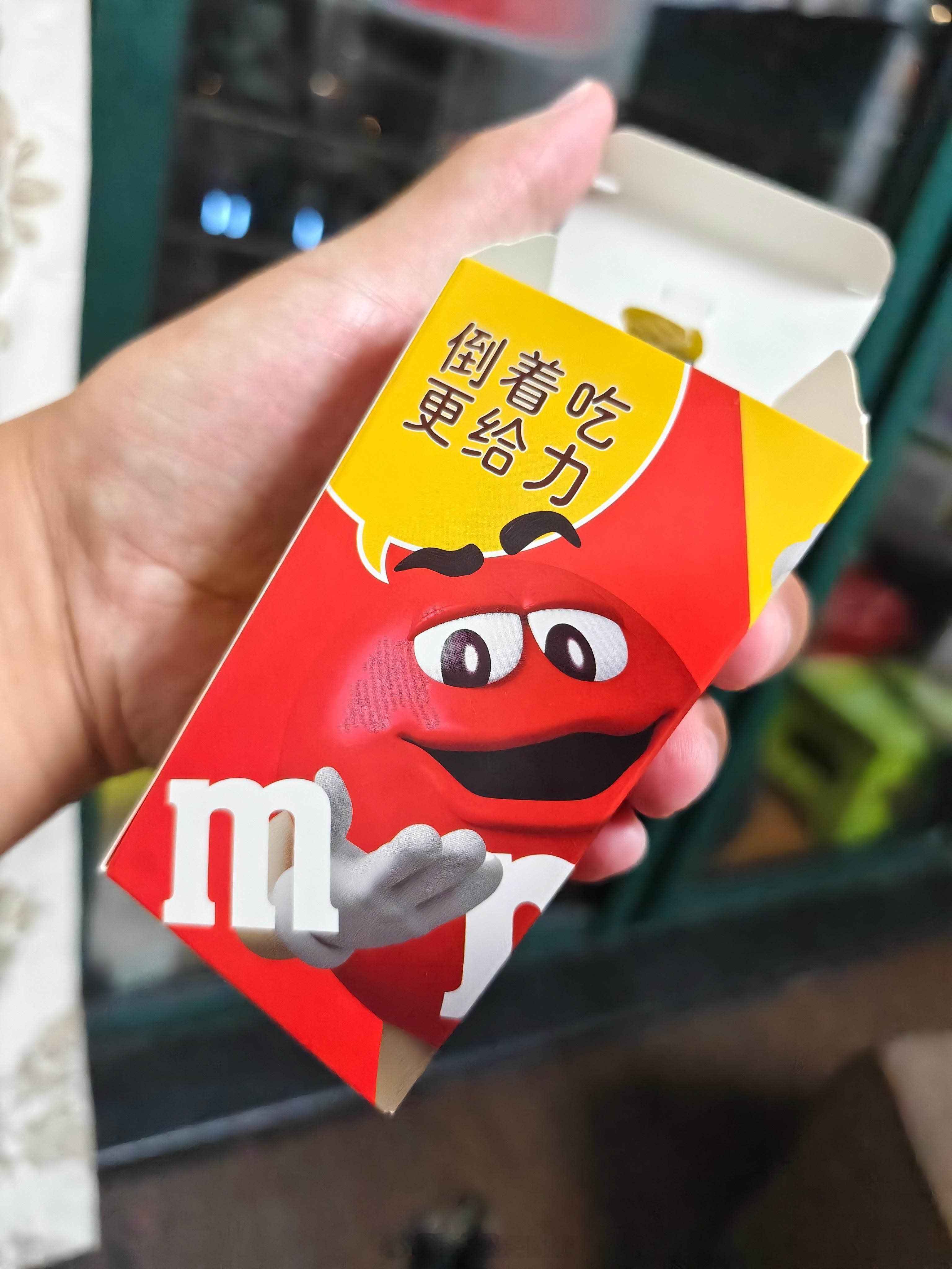 这一小点17块钱，你受得了吗