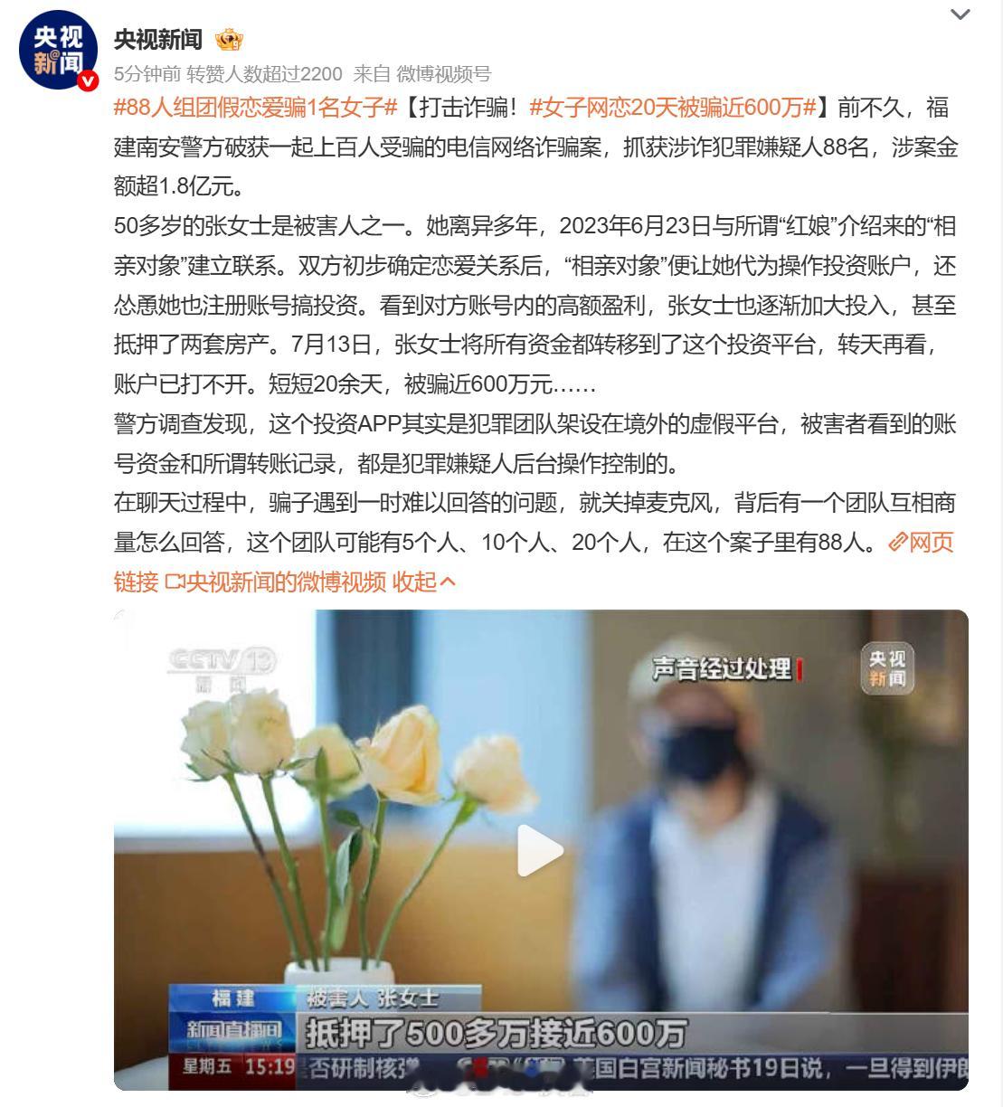 女子网恋20天被骗近600万这位女士估计不经常做饭，因为阿姨因烧饭把骗子晾一边