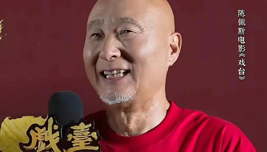 陈佩斯《戏台》映后聚会上，老朋友们逗哏插科，满屋子笑声。唯独崔健，一脸严肃地说：
