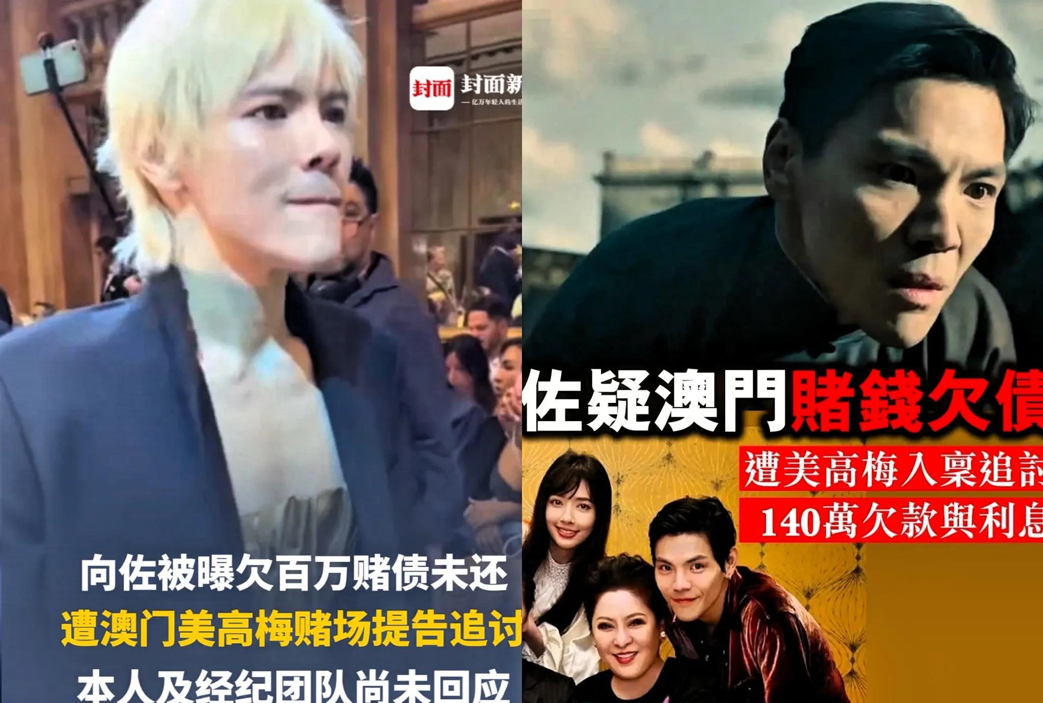 美高梅完全不顾向家颜面，网上追债向佐：底气何来？我查了一下其背景，惊掉我的下