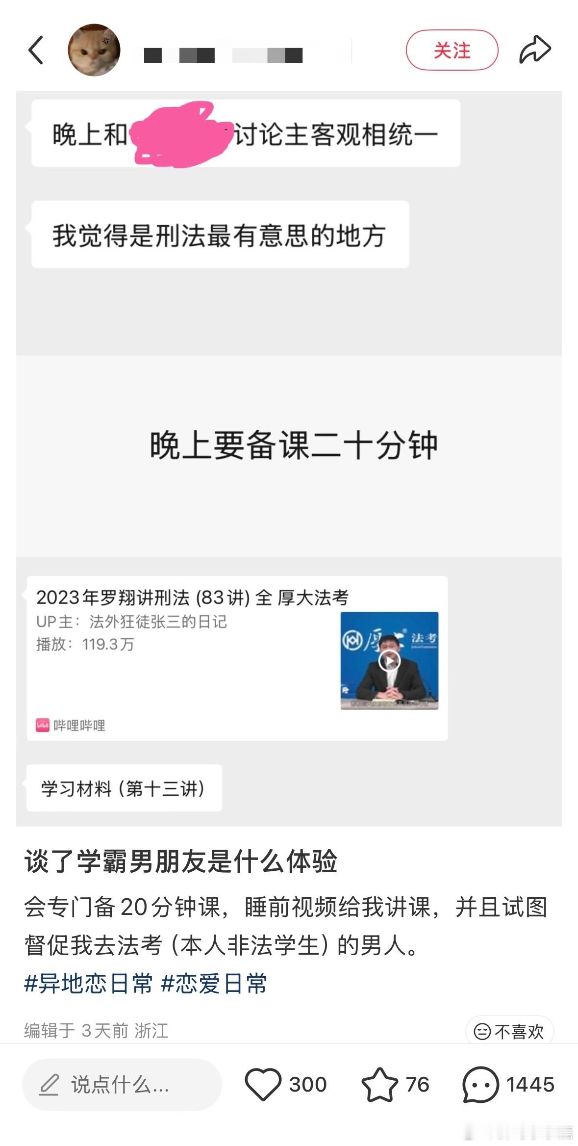 国产浪漫