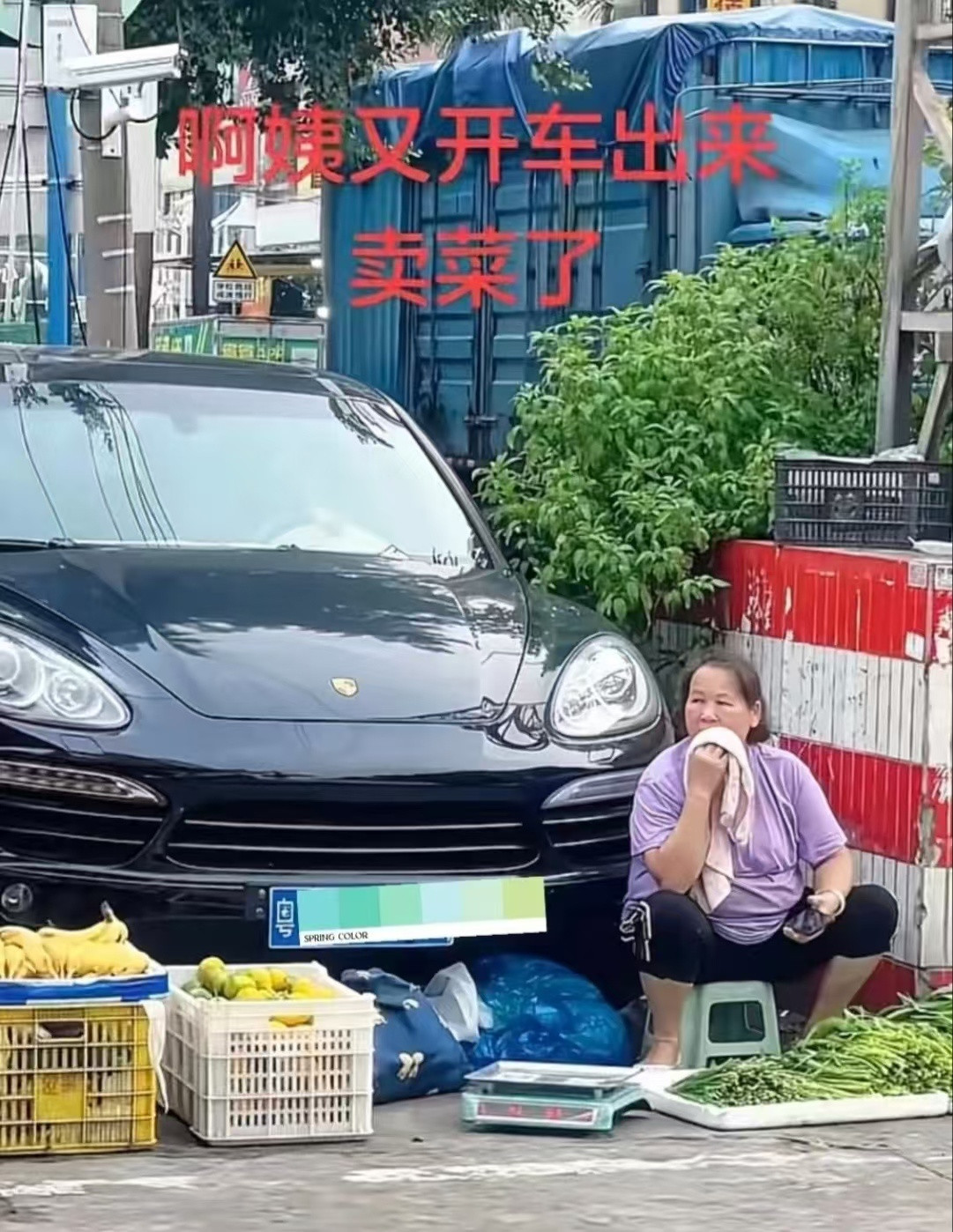 有钱人都是低调行事我还以为是段子呢