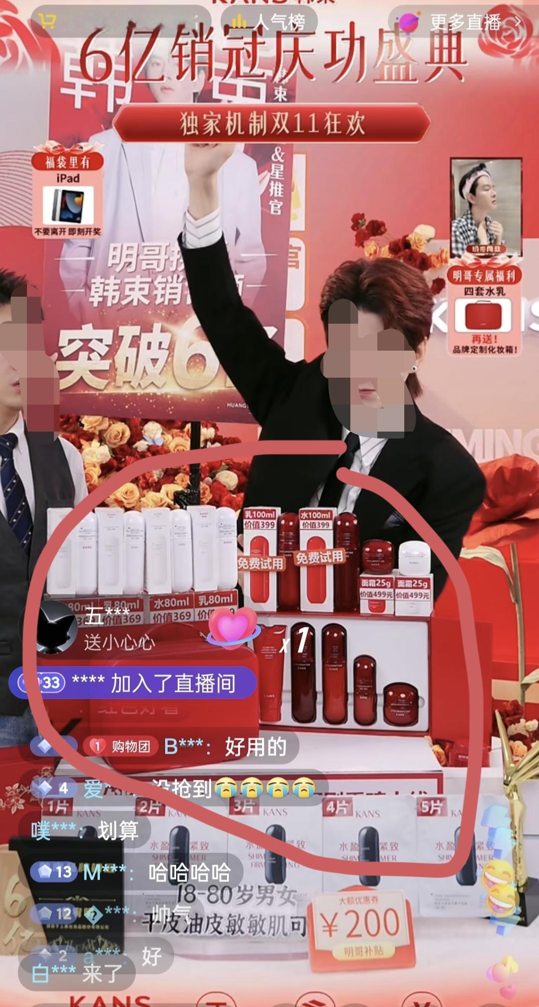 刷到央视的相关报道我真的忍不住倒吸一口凉气！原来网红们抢着推的韩束护肤品