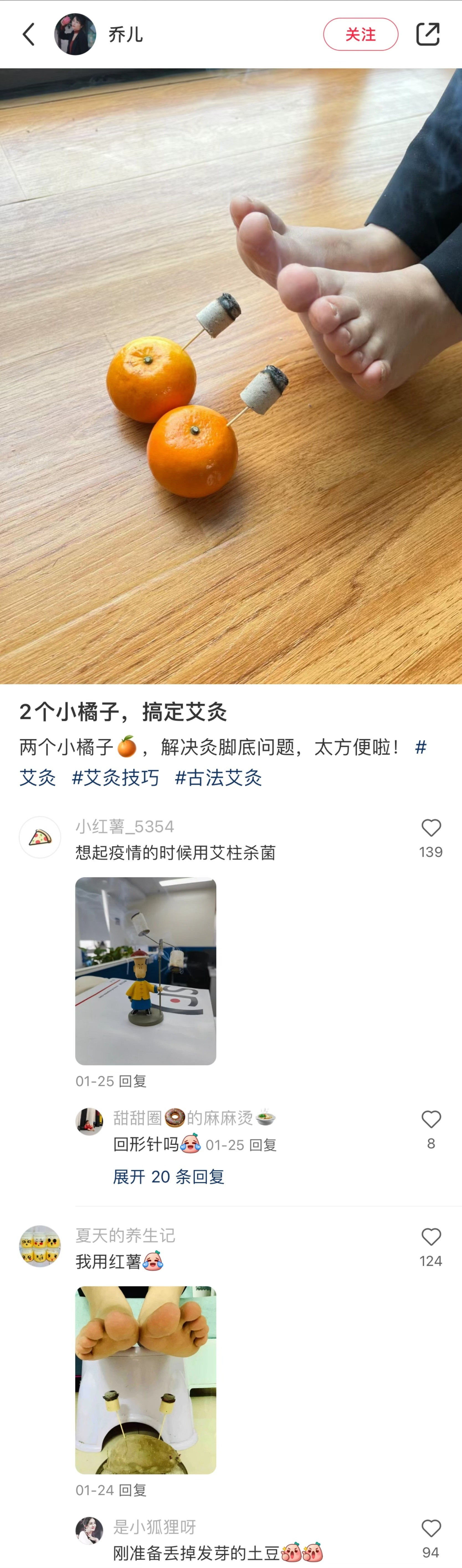 终于理解了。。为什么老祖宗的智慧永不过时