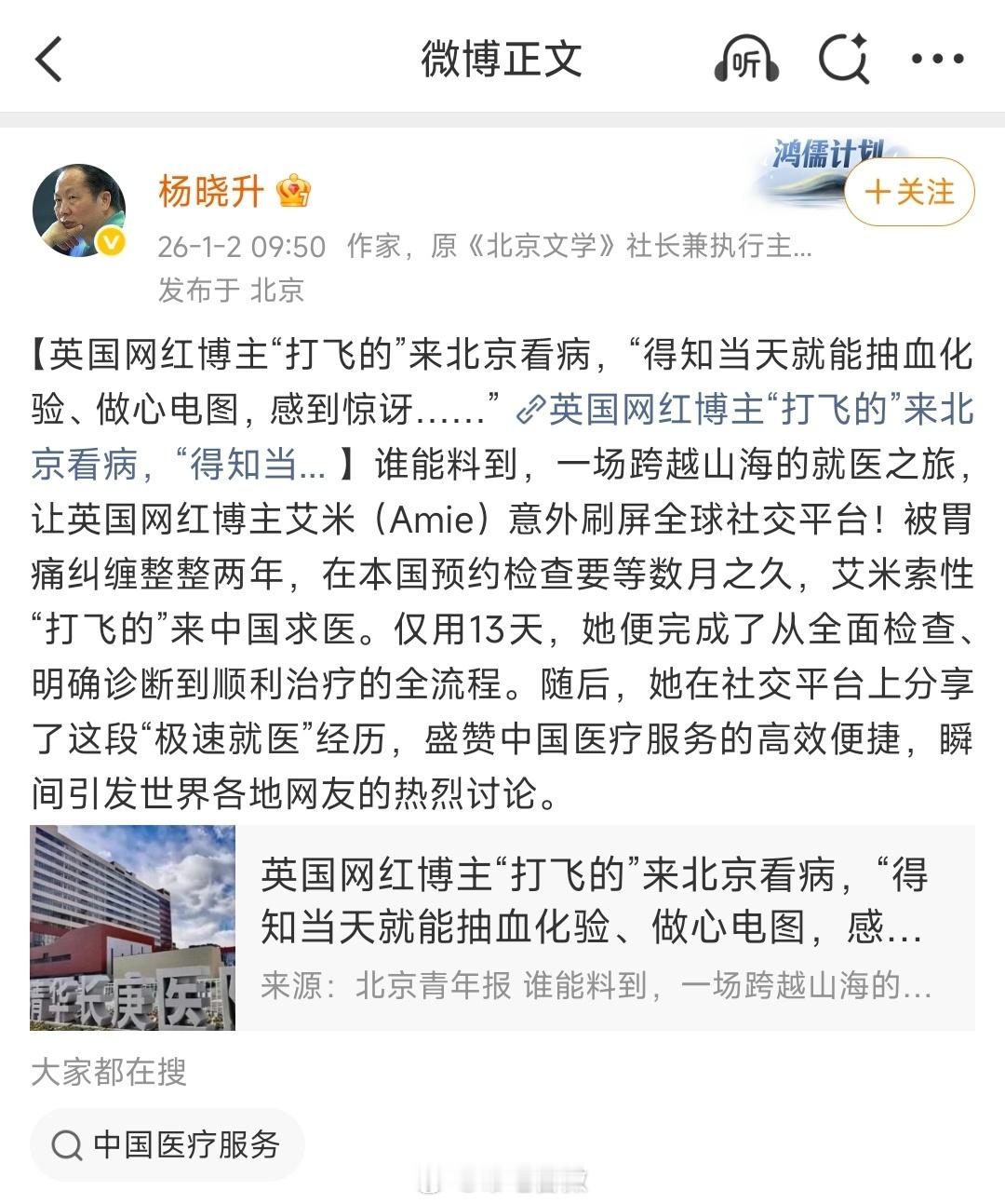 以前可不是这样说的啊，怎么不免费了？迷惑行为大赏