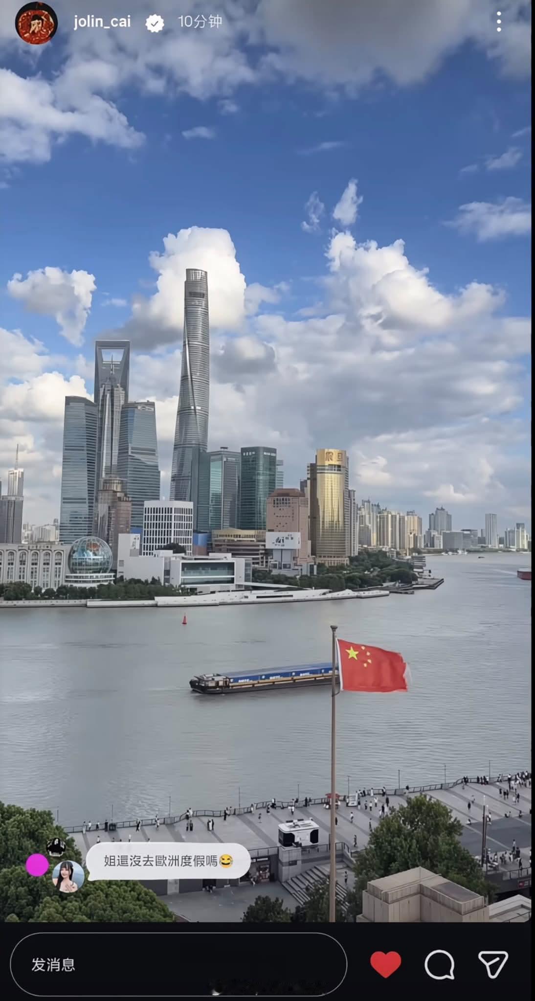 蔡依林表态，对岸不爽了。​​​