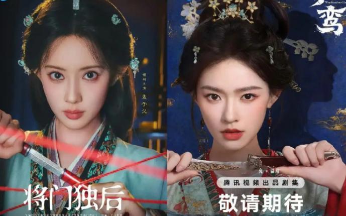 孟子义和林允这张对比图还挺明显的孟子义的眼神不够凶狠啊，看着不像是要拿刀干架的样