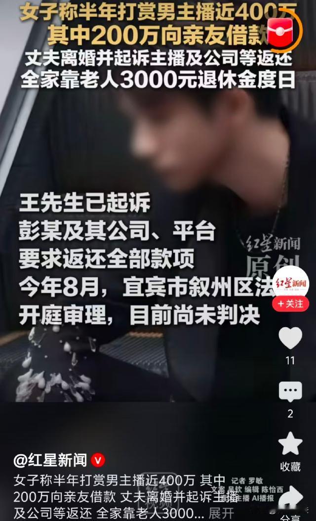 四川宜宾，一女子当全职太太，寂寞难耐，想有个男人陪，盯着弹屏上的“宝贝”，瞬间爱