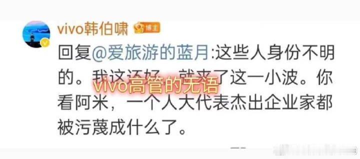 上次vivo站小米还是包装盒事件顺嘴多提一句，我之前一直在说，人驾车祸关车企屁事