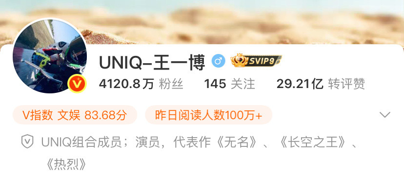 两大顶流的微博签名其实挺有意思的，一个是三部电影，一个是三部电视剧，看起来电视剧