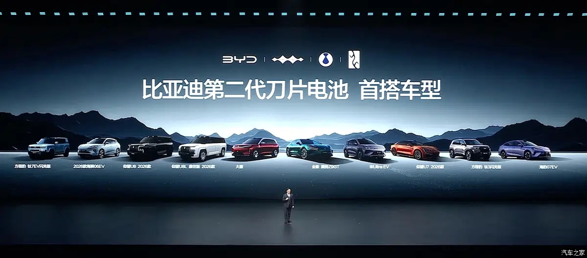车圈破防了！车友聚一起聊起昨晚比亚迪发布会，大家七嘴八舌，都说比亚迪与特斯拉从