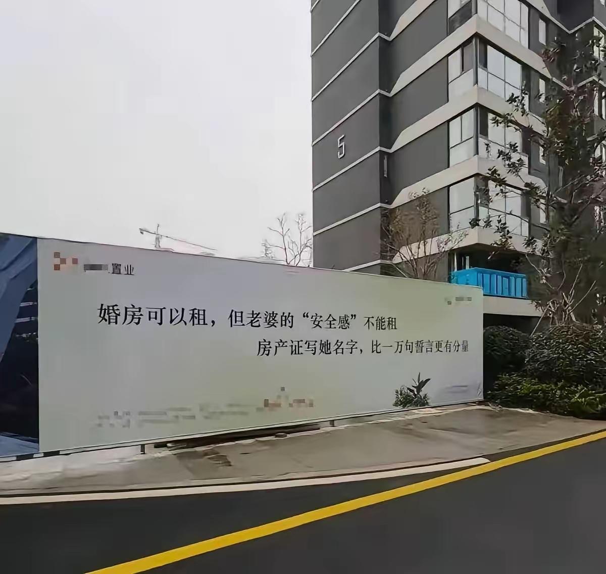 同样是婚恋广告，一个被骂下假，一个却没人管？先看四川公交车广告，完全没有商业