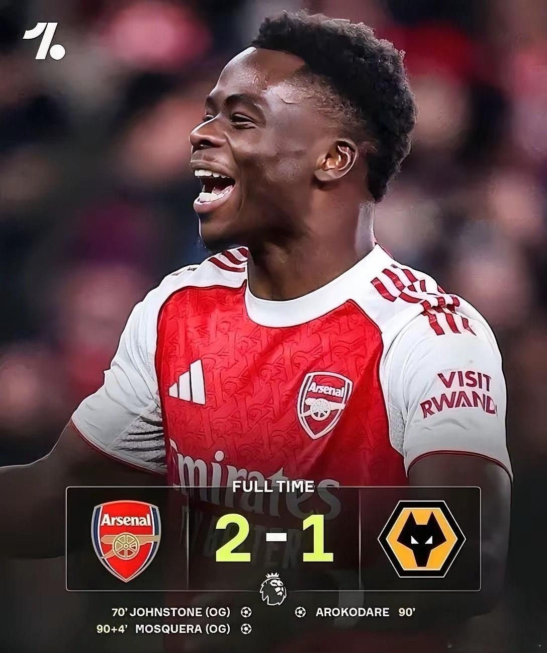 阿森纳死里逃生！阿森纳2比1战胜狼队，继续领跑积分榜。不过这场比赛阿森纳一个球都