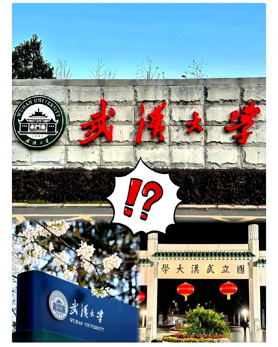 学生工作部的部长，直接免了。两个学院的副书记，停职。我滴个乖乖，这动静可
