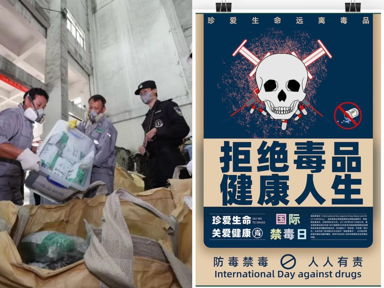 我有种强烈的预感，一切的会回归正轨，人民日报再发声！禁毒零容忍，寸步不让是底