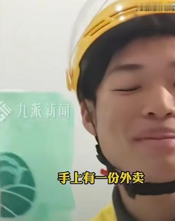 6月1日，一名00后外卖骑手阿瑞的故事。一段他笑着吃外卖的视频在网上走