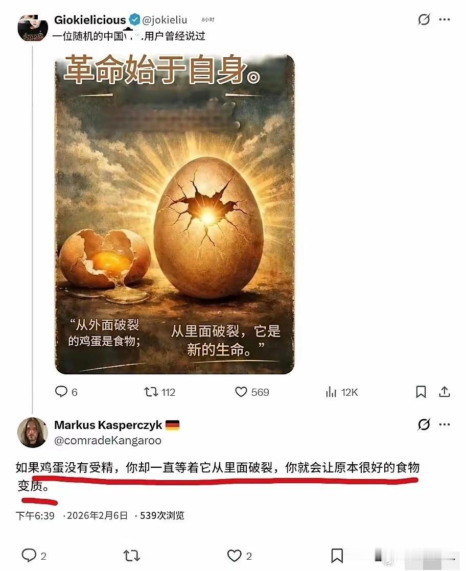 我去！还是德国🇩🇪网友更聪明呗？这是直接甩了美国🇺🇸网友一条街？[捂脸