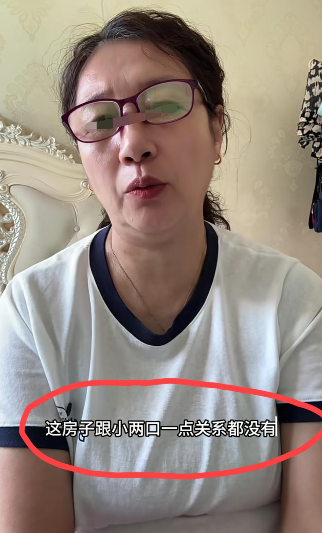 吉林，网红大妈发出灵魂拷问:要是你家的女儿要结婚了，可男方的婚房的名字写的是男方