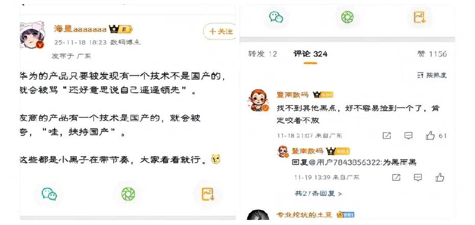 目前华为是处于一个非常尴尬的位置啊…华为现在是最尴尬的，华为所有的产品只要有