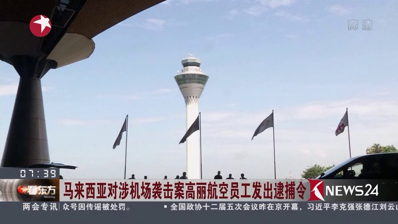 空中浩劫:马来西亚航空370号班机(预告)_土豆