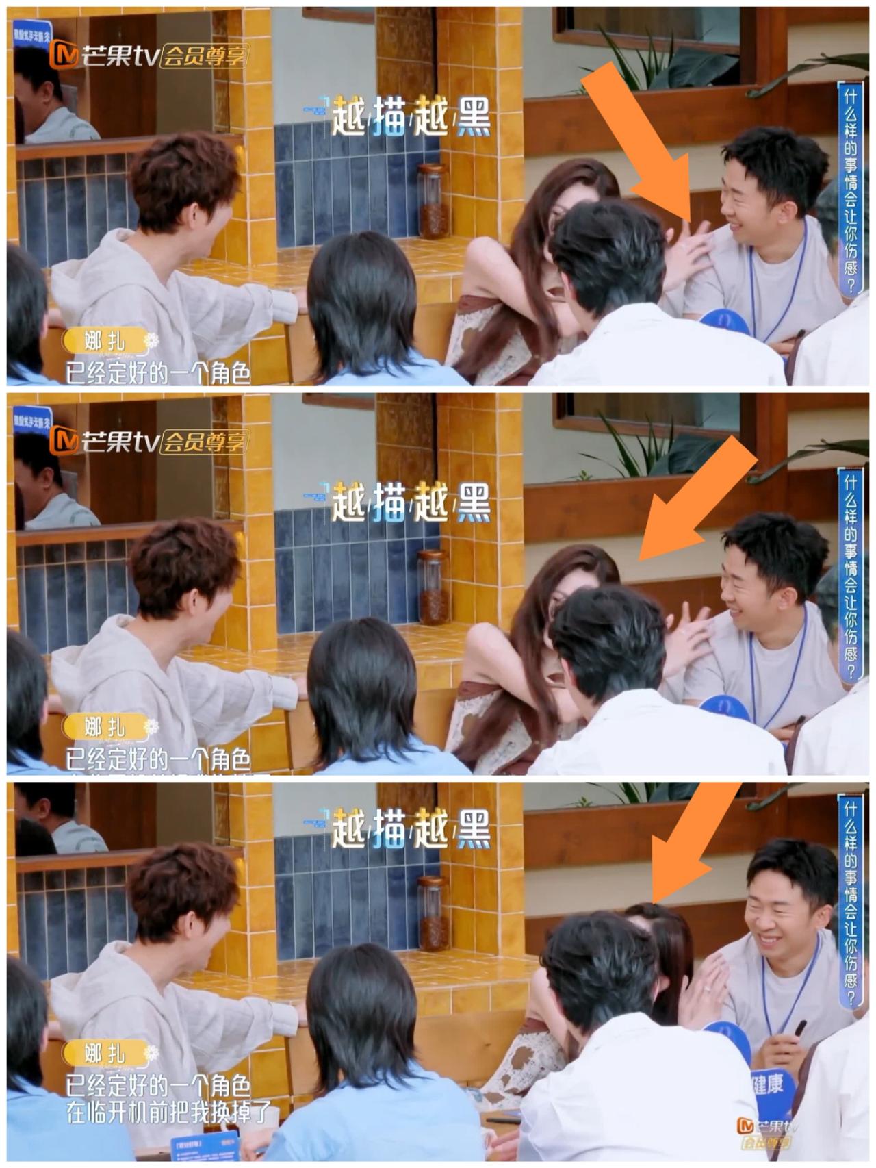 娜扎这个举动直接暴露了她的“高段位”，何炅，李雪琴就静静看她演。娜扎谈及