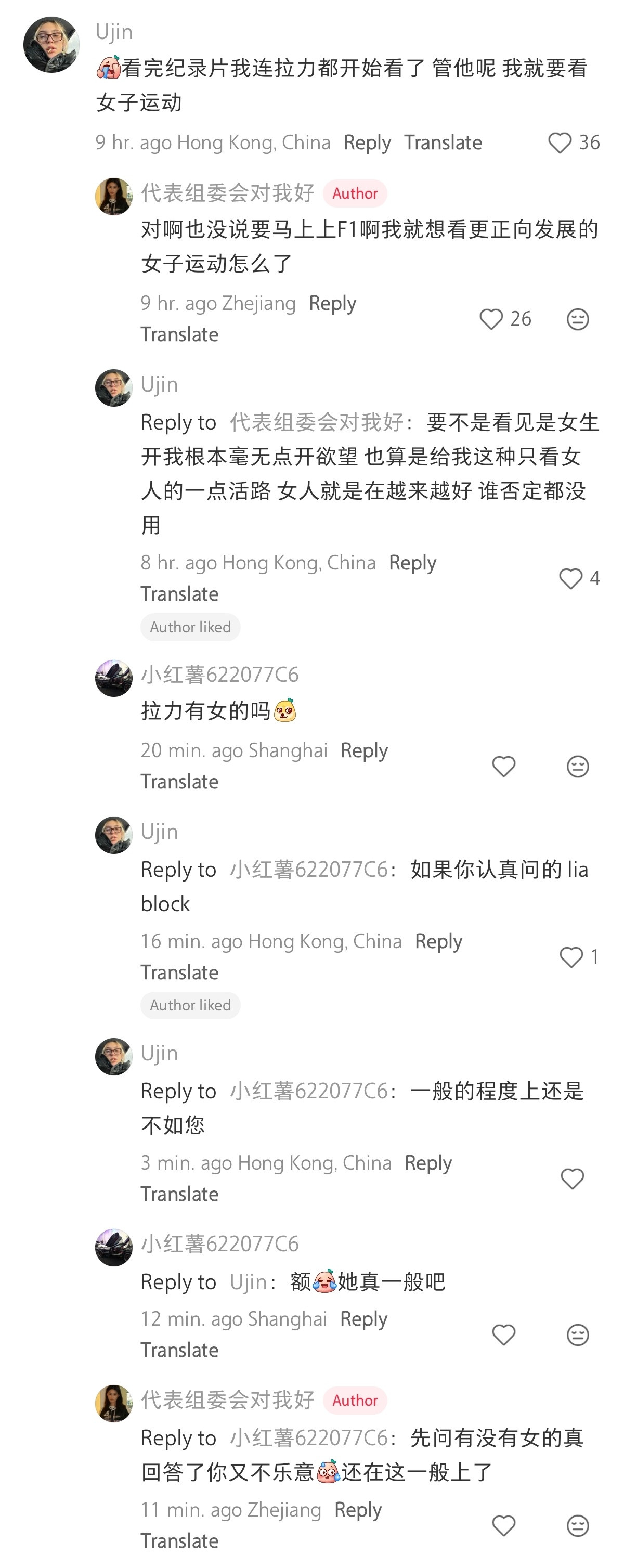 我真要爱上这老师了