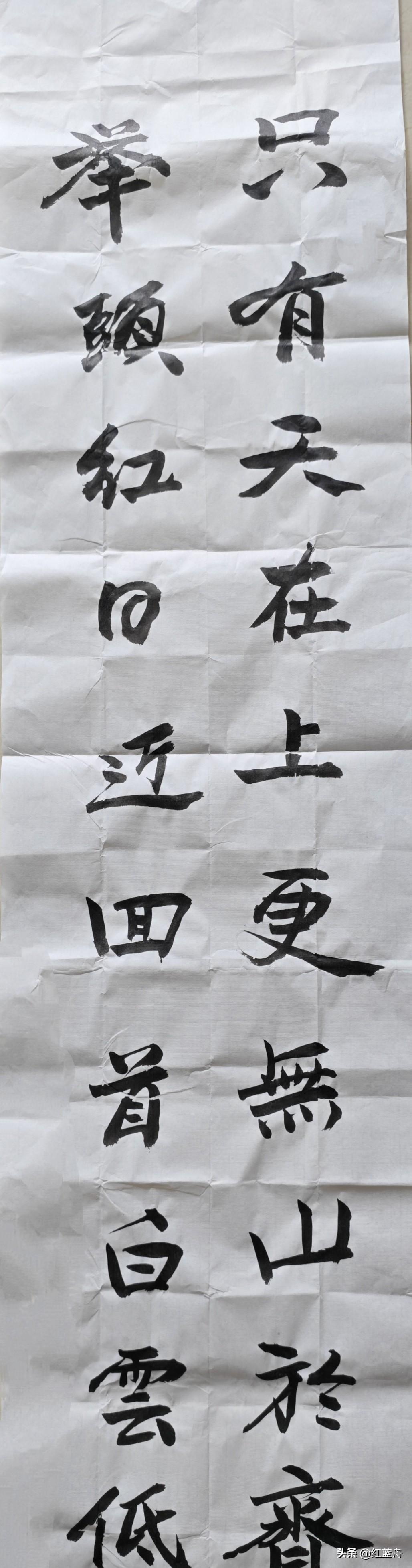 智能人认为，这个是当代自由书写江湖体，大家看看江湖气重吗？还有没有改进，继续练下