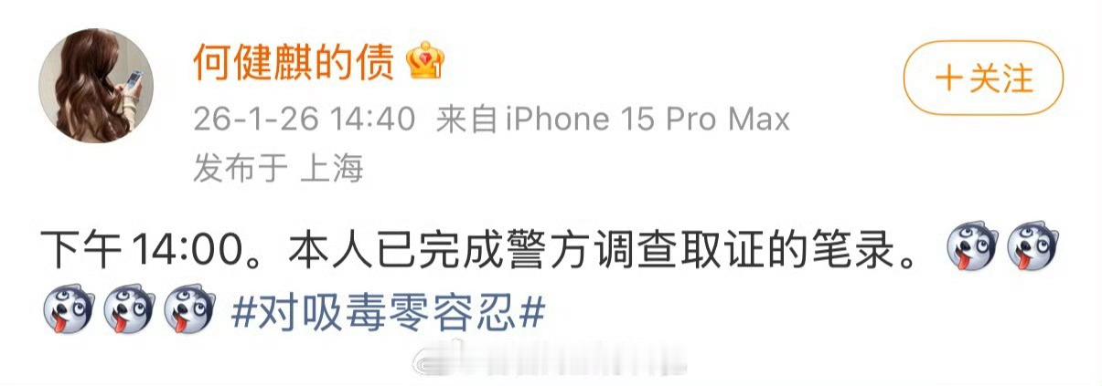 我趣，就等蓝底白字咋说了