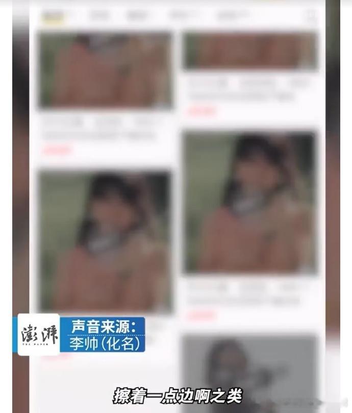 闲鱼涉黄闲鱼啊闲鱼，千不该万不该，不能涉黄啊2016年，曝光闲鱼售卖低俗色情