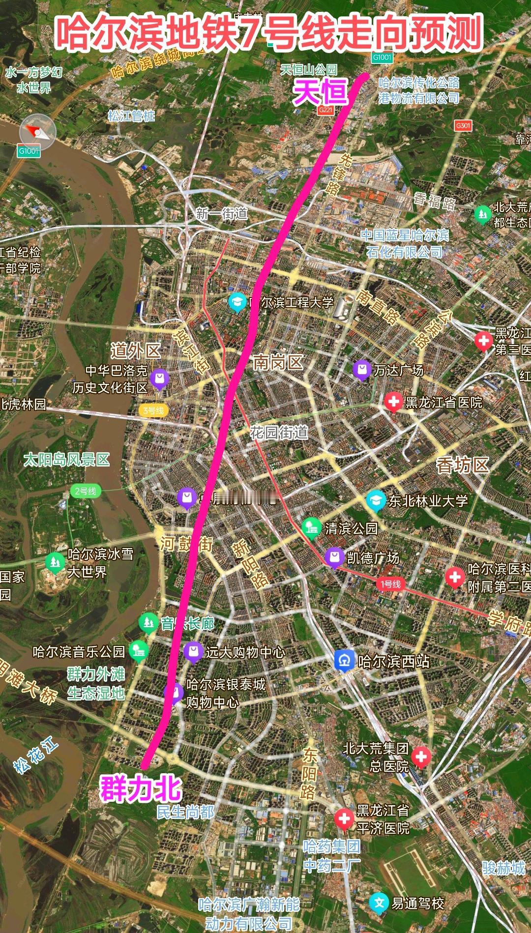 恭喜哈尔滨，前几天哈尔滨地铁7号线的站点终于确定。始发站是在群力北，终点站是天恒