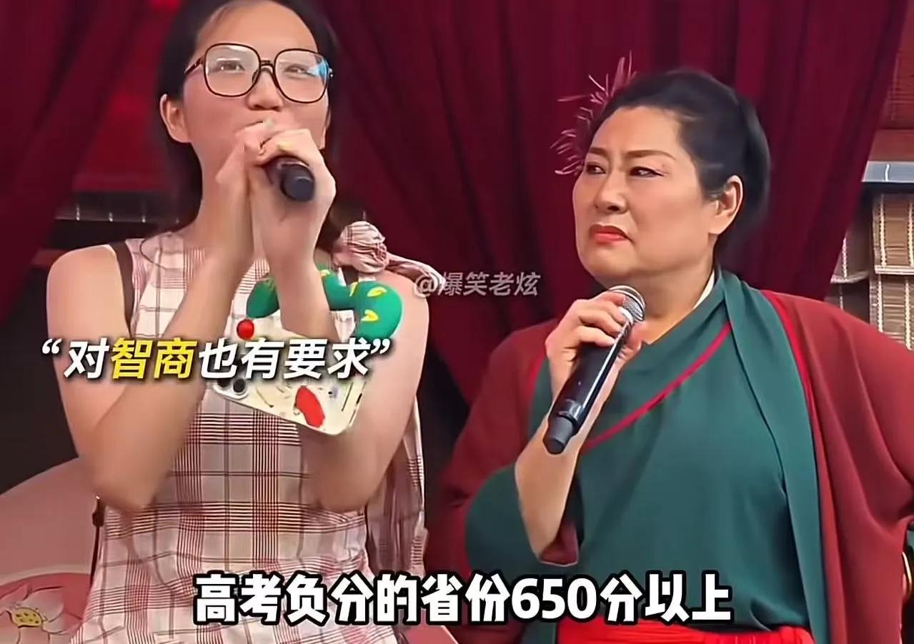 相亲女生4个择偶条件炸锅！王婆沉默，网友：这是在选“天选之子”？相亲现场又