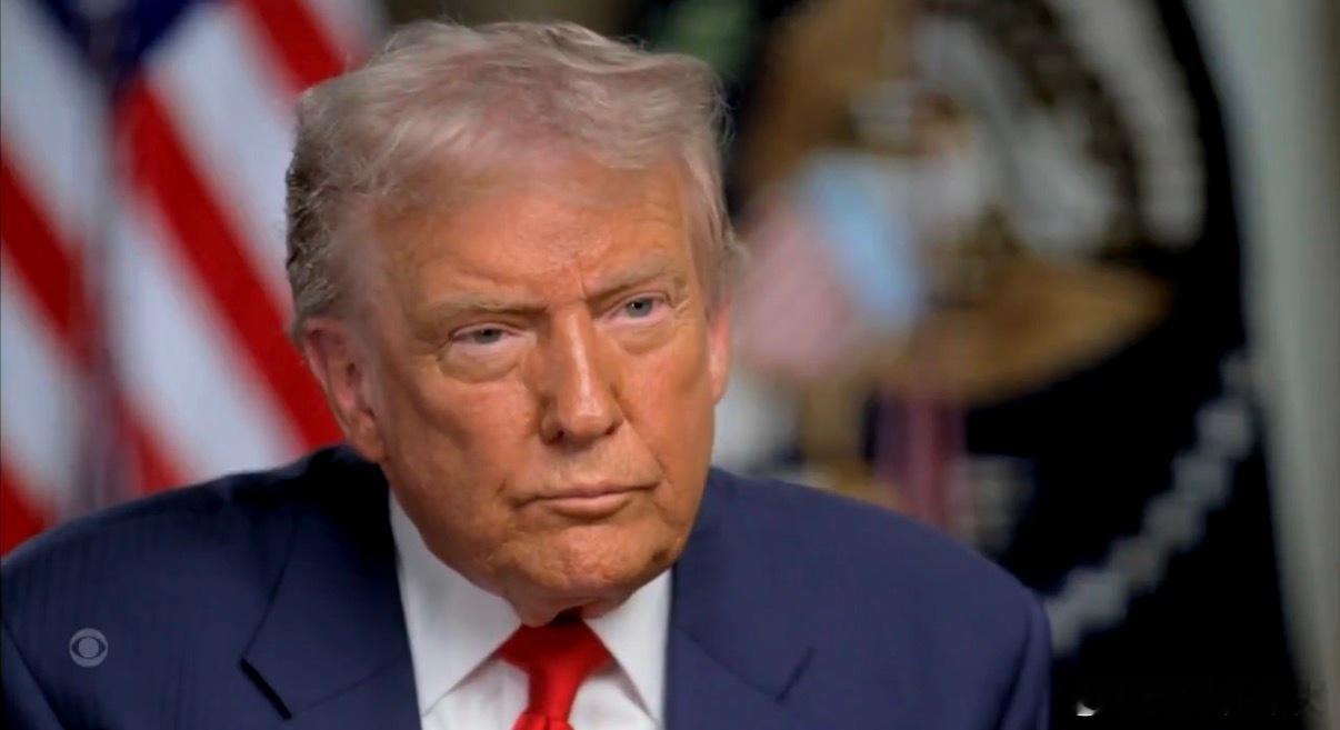 ‼️特朗普在《60分钟》中的采访：主持人：“我们即将迎来美国历史上持续时间最长的