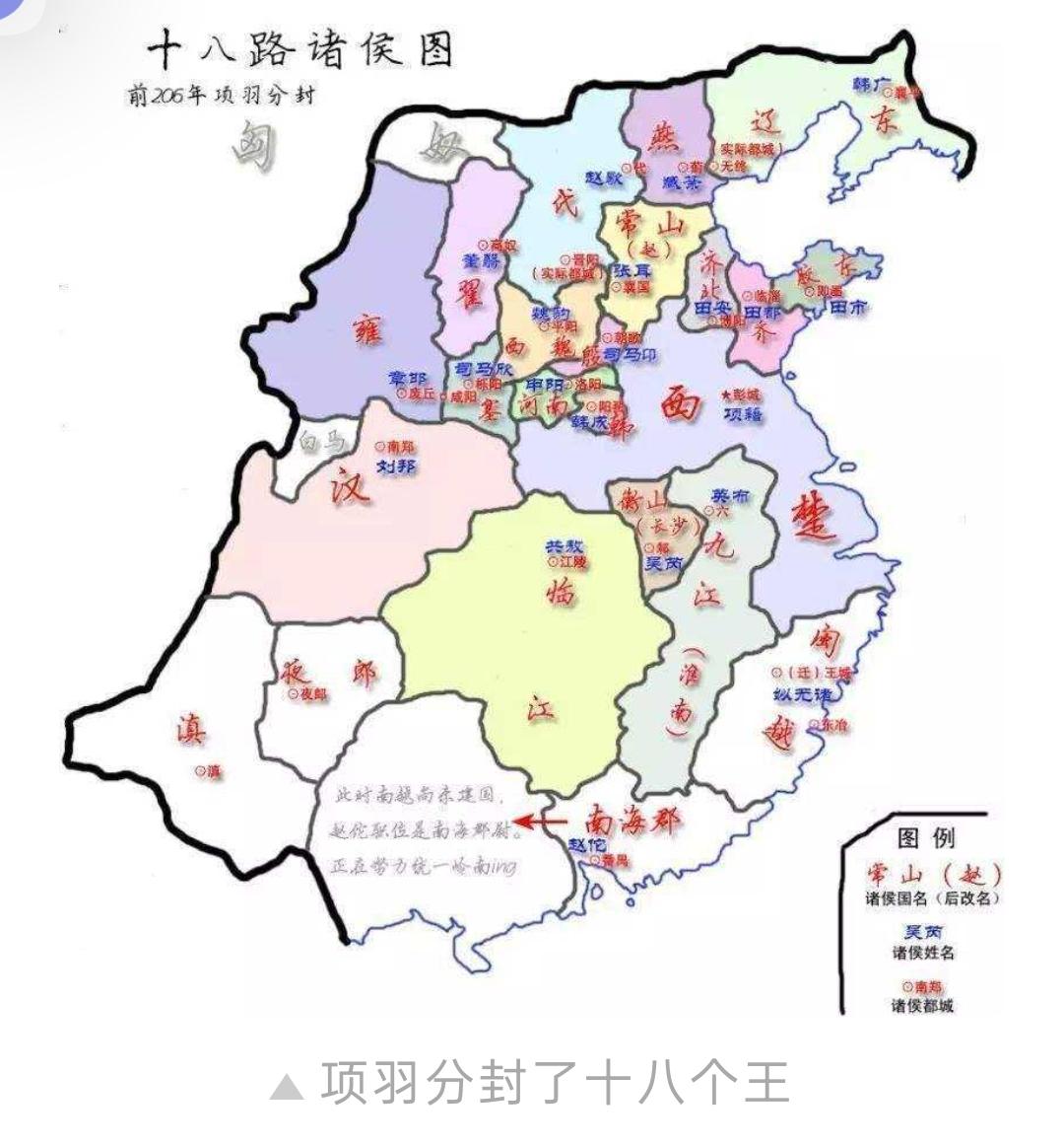为什么说刘邦可能也后悔鸿门宴低头认错？因为刘邦付出代价太大了因为刘邦为此损失