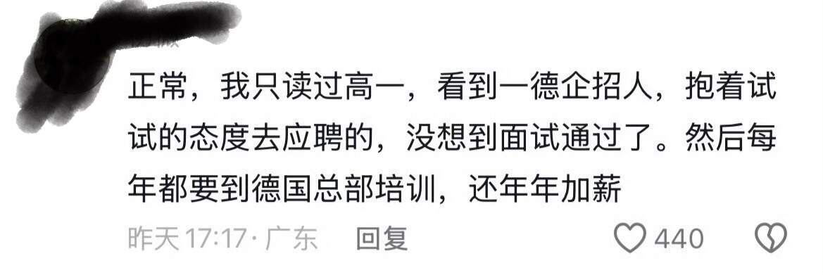 世界是一个巨大的草台班子。。。。