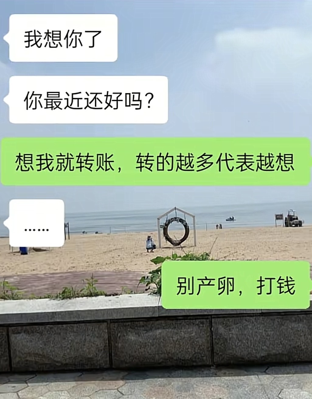 这妹子是想笑死我