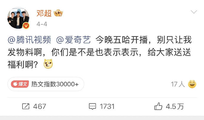 平台力推程度和大营销的介入让一切都变味了但没办法注意力经济时代跟不上就面临