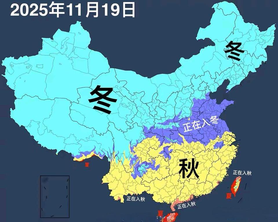 国内各地入冬进程图，北方即将集体入冬，南方大部分地区还处在秋天的温度，只有西藏、