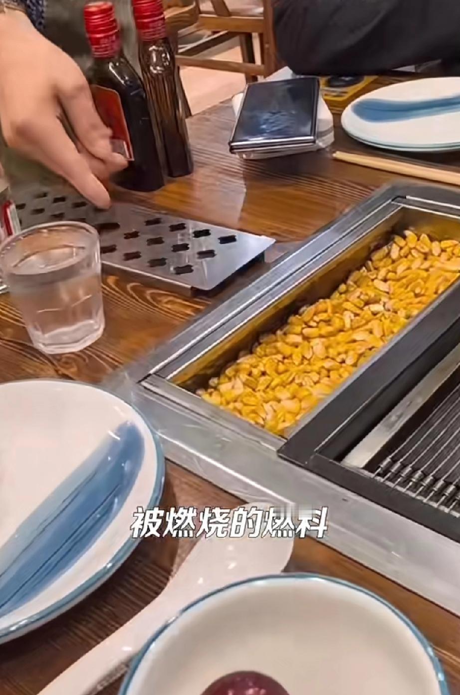 去烤肉店吃烤肉，发现店里的燃料居然用的不是木炭，而是玉米粒，这个时候再美味的食材