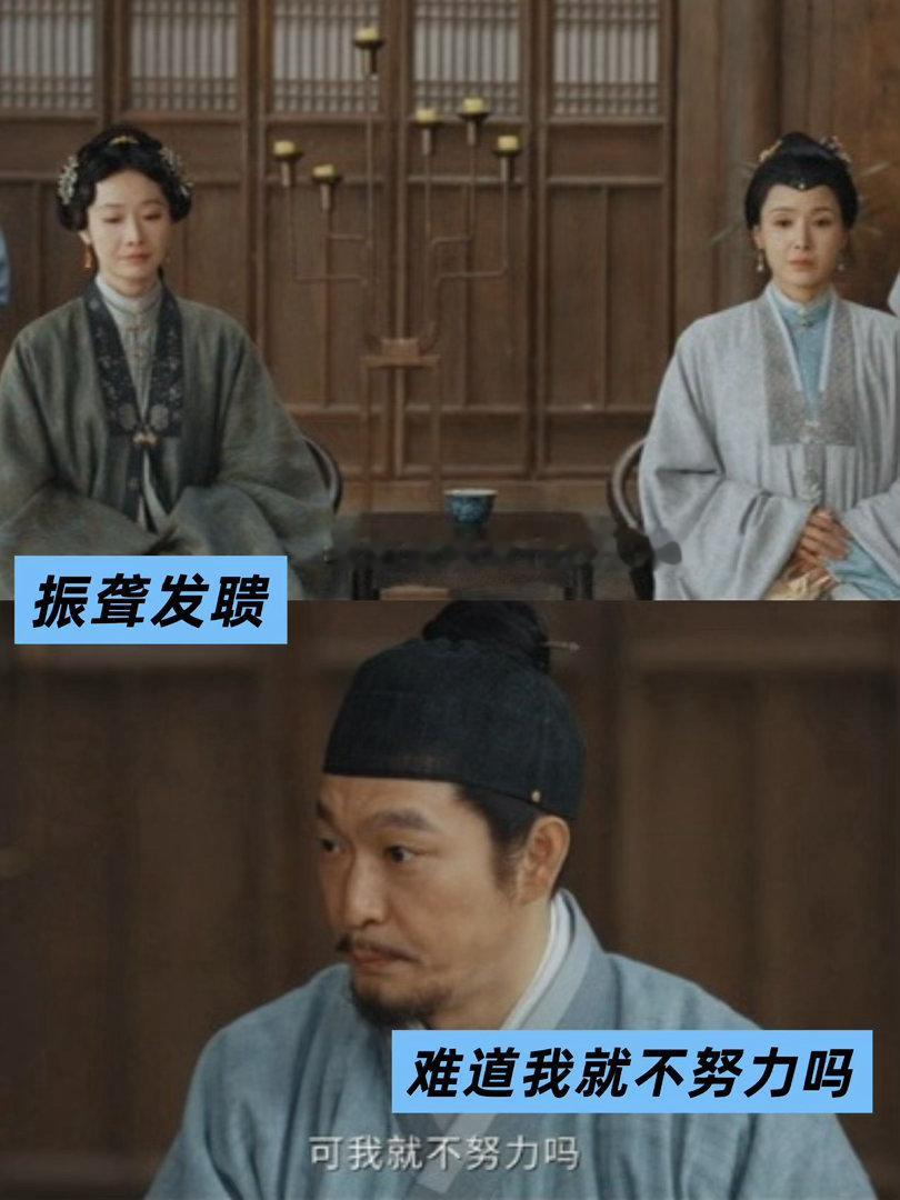 第一次这么共情一个角色没有对景东叔的诘责和取笑：有人天生就懂生意经，一点就通；有