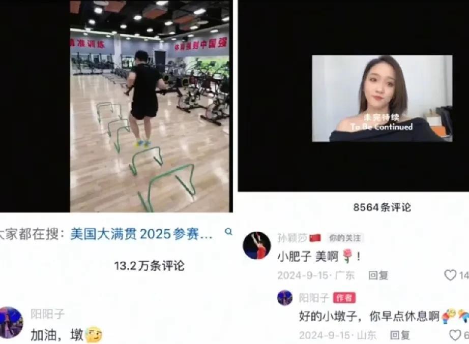莎莎和阳阳的互动也很有爱。莎莎的身边有佳佳和阳阳，这段时间佳佳在国外打比赛，看