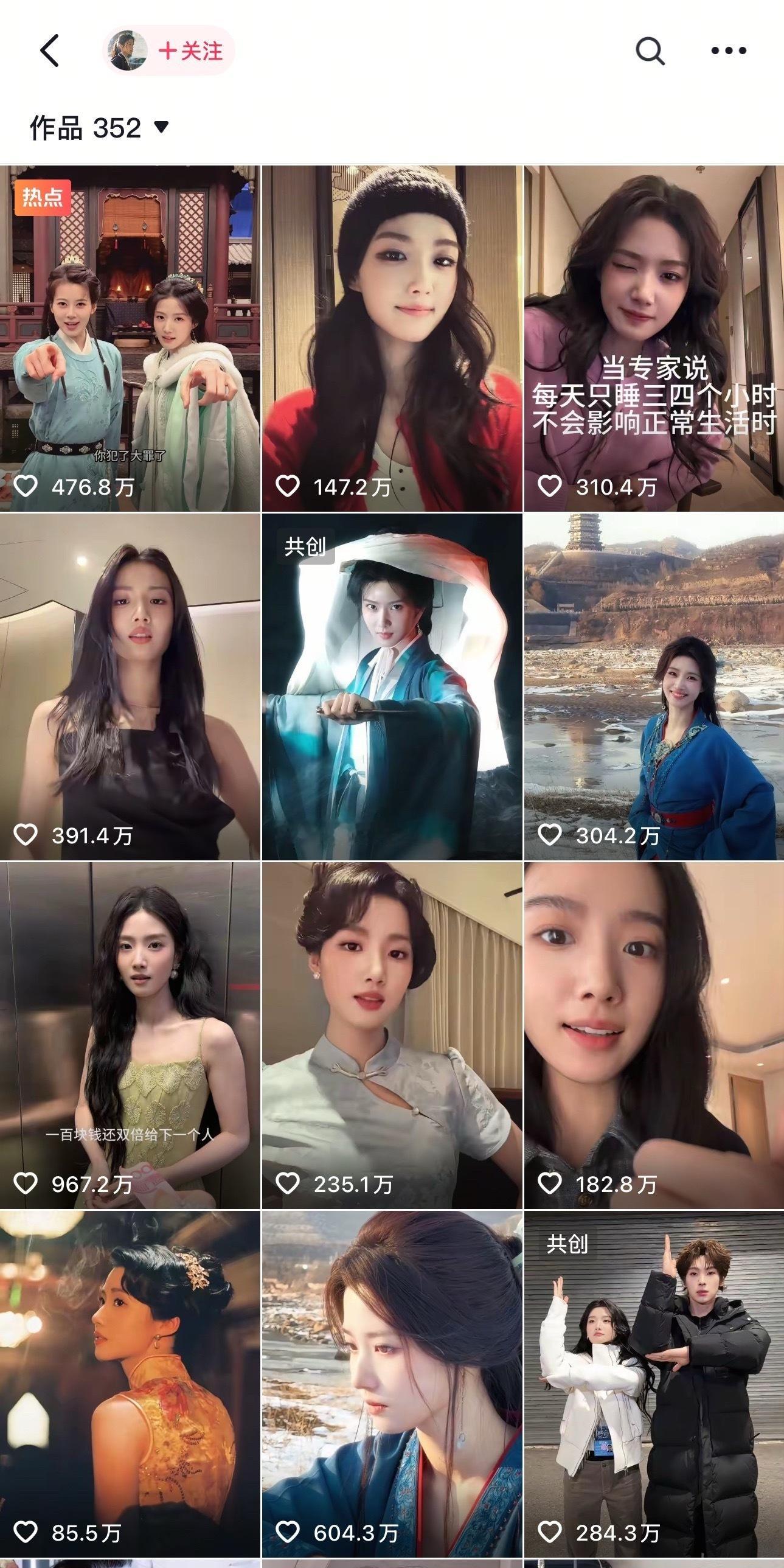 🌸真太拼了，一颗心都扑在了事业上